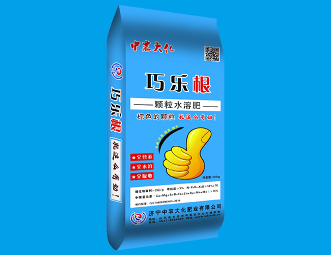 巧樂(lè)根顆粒水溶肥